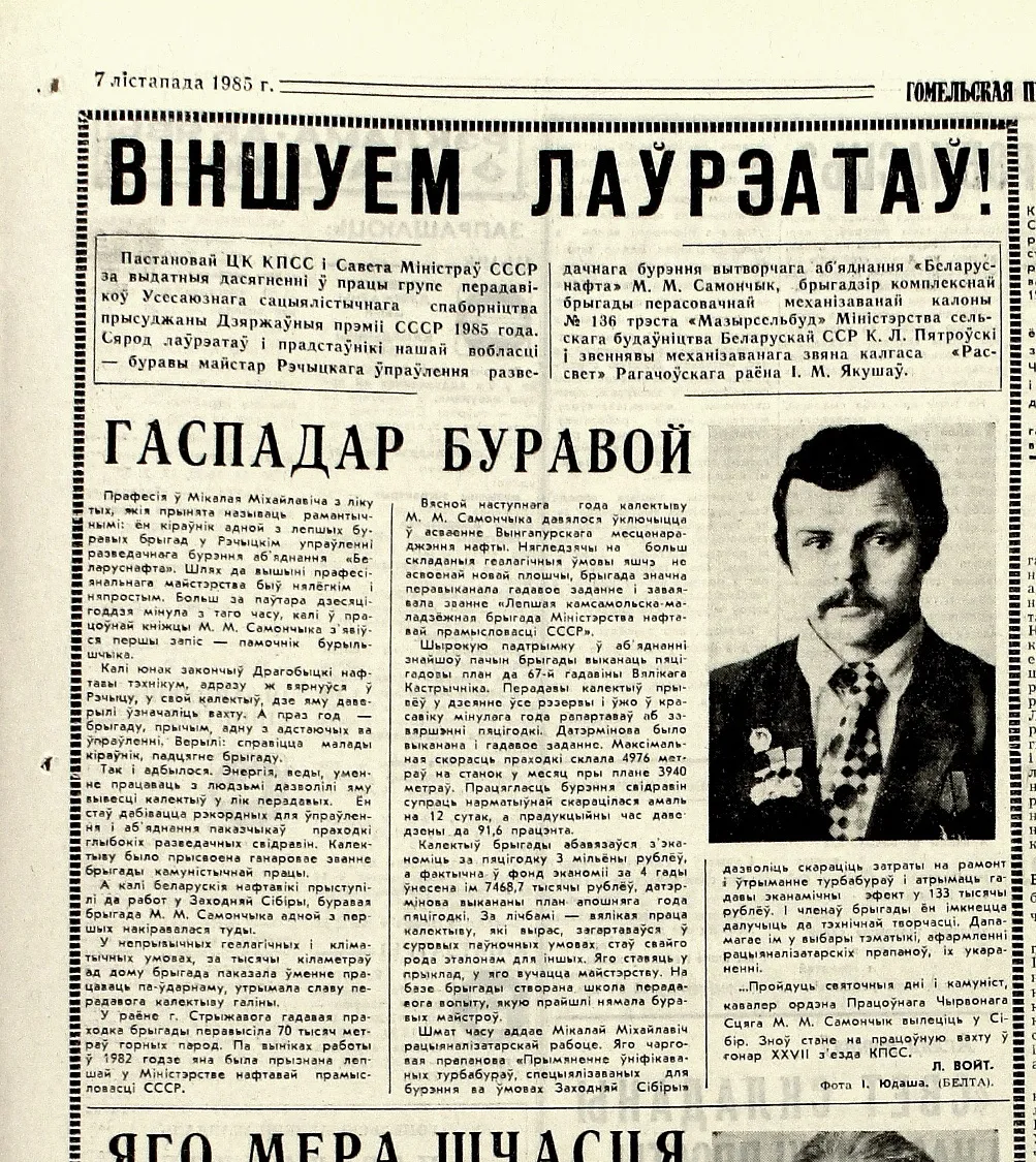 По следам публикаций